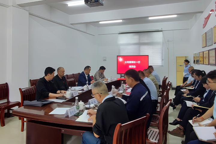 乐鱼在线（中国）科技公司网站 720.4801.png